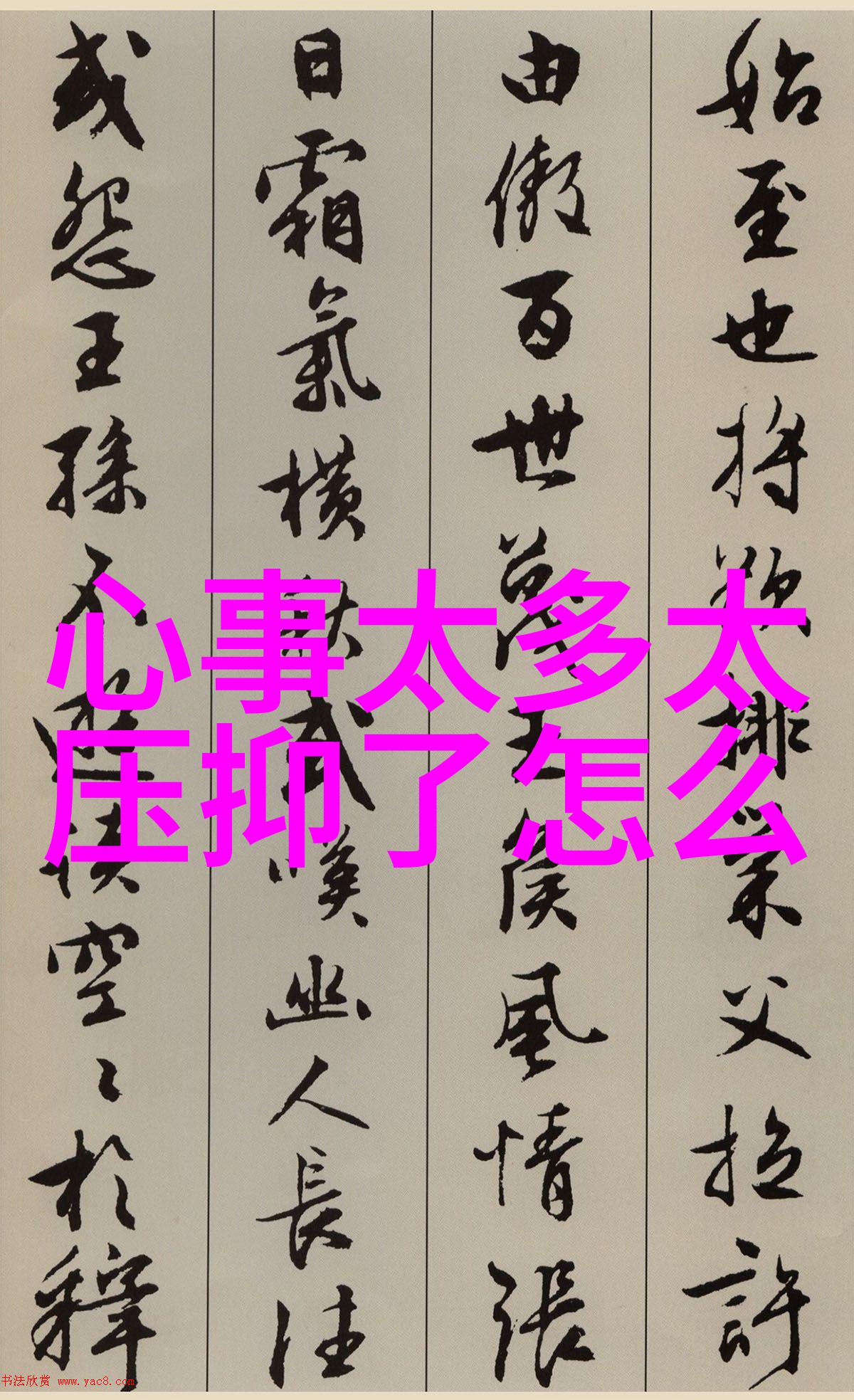 情感挽回-重温爱意情感纠缪与心灵复苏的艺术