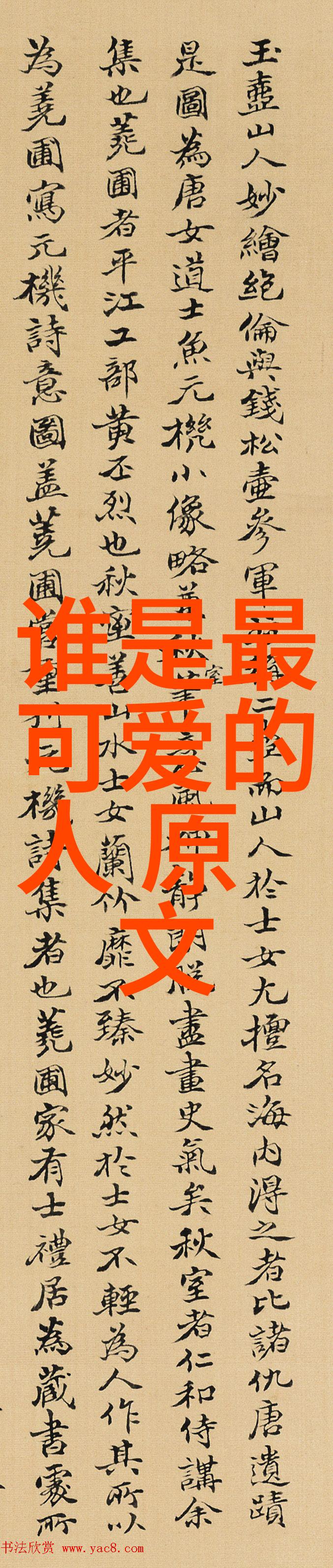 12月24日圣诞前夕的温馨礼物与期待