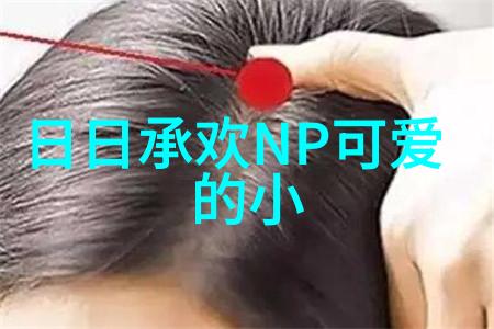 女孩图片头像可爱女生如何选择