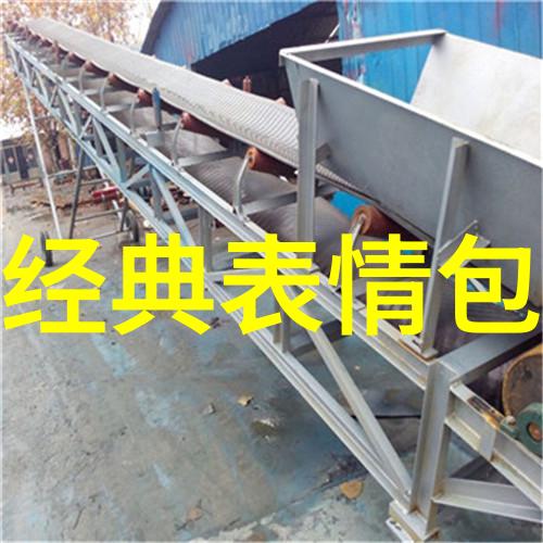 早安问候微信前行