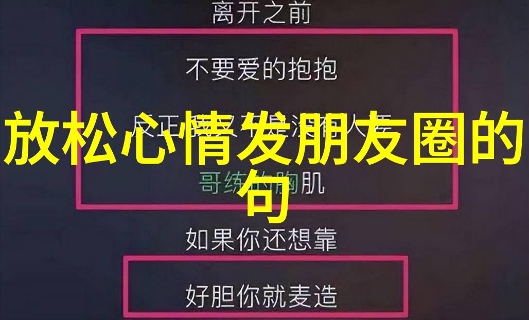 李荣浩与杨丞琳的爱情故事犹如一幅未完待续的方位图八卦中的线索织就了他们相遇与深情的传奇而这对甜蜜夫妻