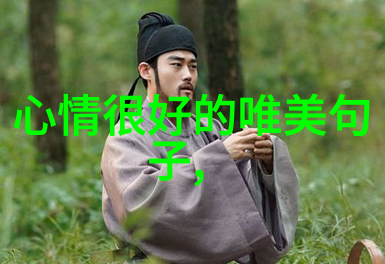 每晚都进到男神们的CHUN梦里-幻想之旅与心仪男神共享甜蜜夜空