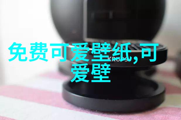 社交圈扩张的秘密揭秘免费获取微信群海量加入二维码