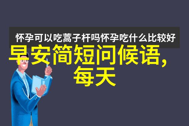 米克玛我的世界中的女生卡通角色
