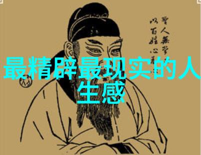 现实生活心累琐事纷飞下的沉重心情