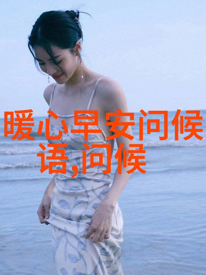从篆书到草书汉字美在哪里寻找