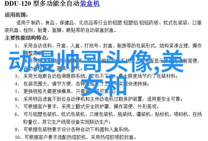 王者游戏中的稀缺好听ID女角色54个精选之名