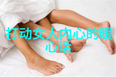 明日之星香港新一代女演员的崛起