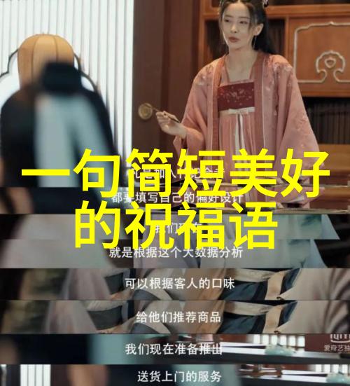 百味山水中的鬼影踪迹解读100个农村灵异短篇