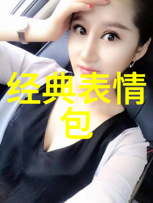 直播网红排行榜前十名斗鱼主播天天喜提老地方事件女主播现为公益直播