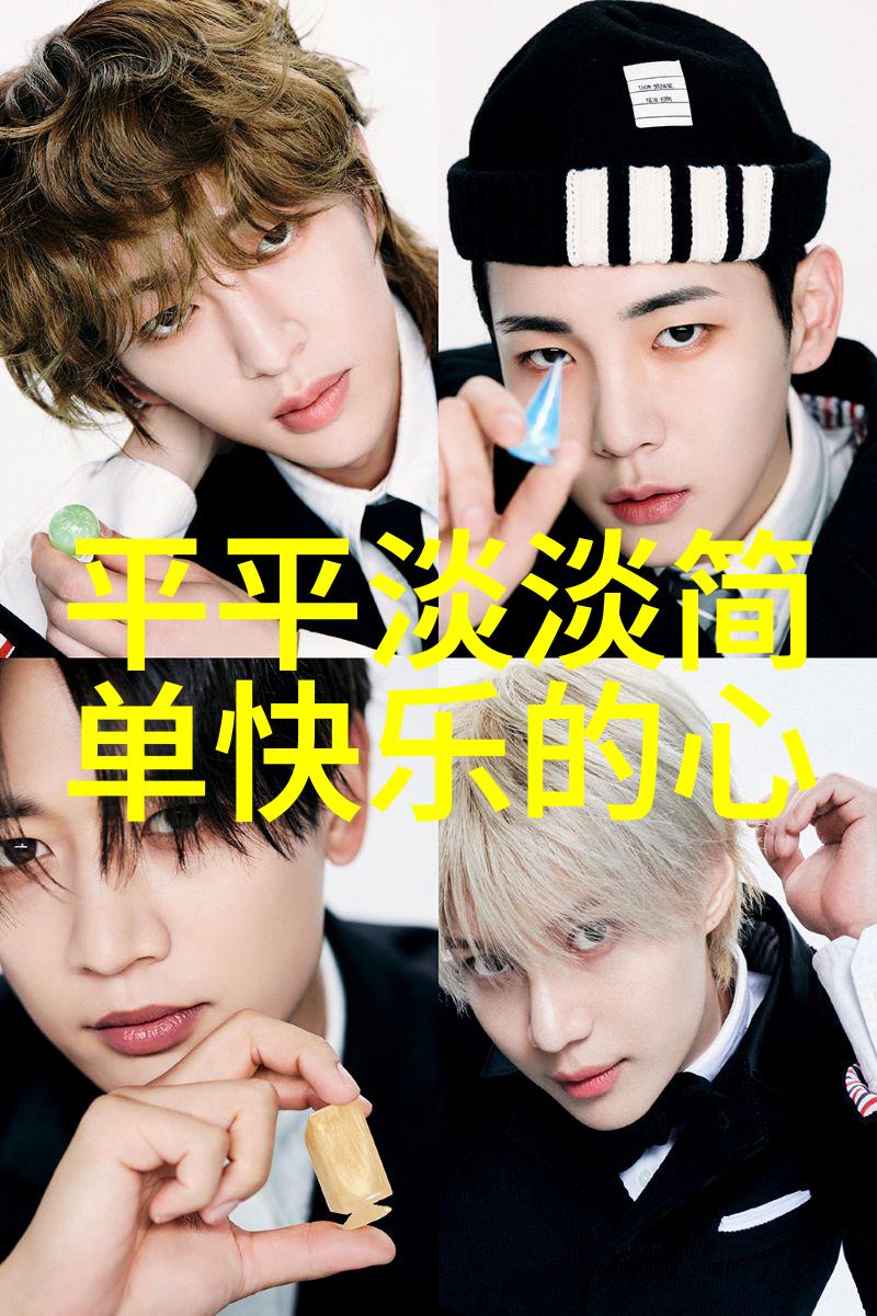 明星三缺一是偶然还是必然的结果