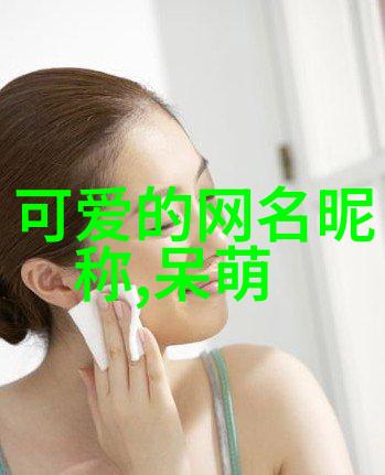 明星大侦探3D搞笑QQ微信表情