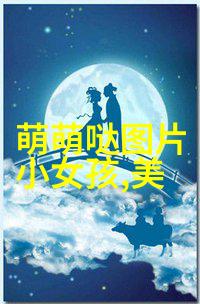 老婆是条九尾狐我与妖精的奇妙婚姻