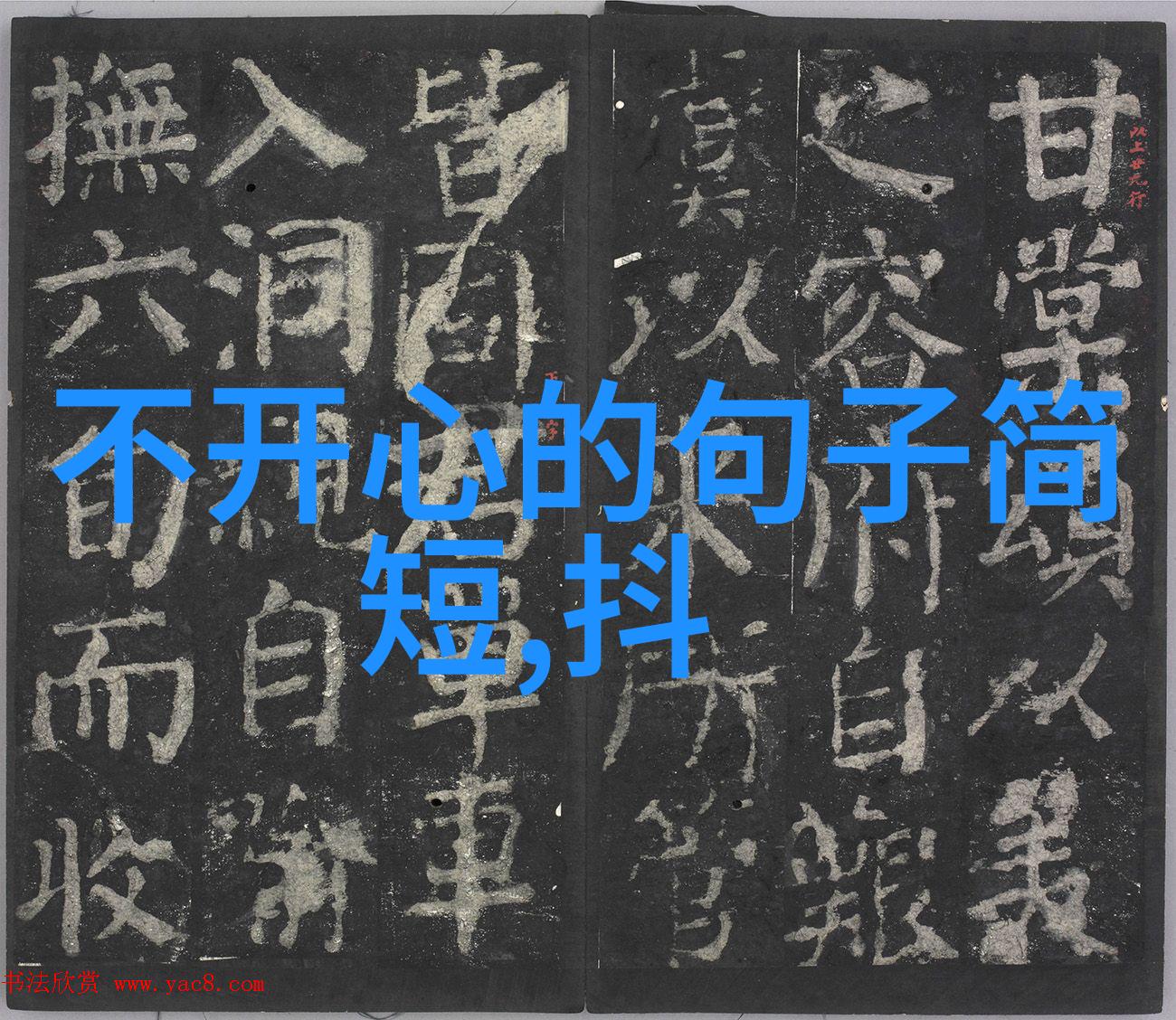 班主任的大兔子好软水视频课间惊喜与温暖瞬间