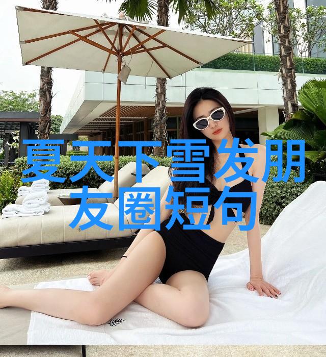 执行官的私有小甜心我是如何发现我的BOSS隐藏在工作之外的软弱之处的