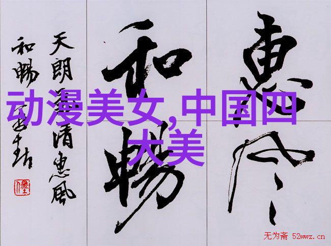 中国节日大全表了解中国的传统节日文化