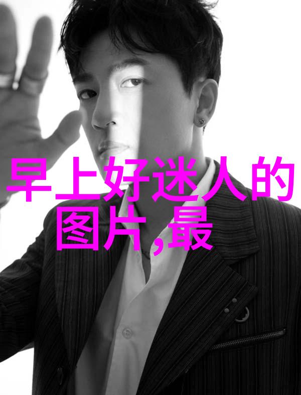 小清欢番外篇笑声中的秘密花园
