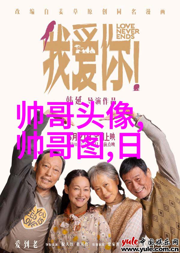 女人啃食男人大腿的奇异画面