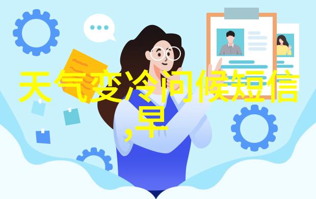 对话时间与空间不同地区在同一时间里的不同庆祝方式有何共同点和差异