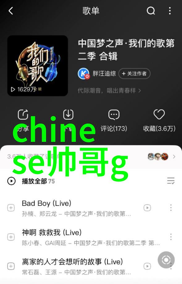 温馨寄语心灵的翅膀