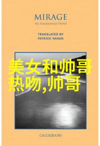 微信网名大全2020最新版的好听又霸道男生游戏名字绝无重名超级吊炸天