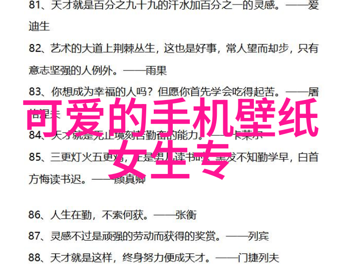 走进家园从家这个汉字谈起我们的根系