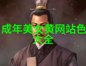 万字符中寻找真理深入浅出的汉字起源探究