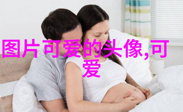 美短怀孕注意事项