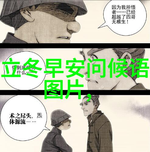 情感纠葛中的字句探索特别心烦时的心理根源