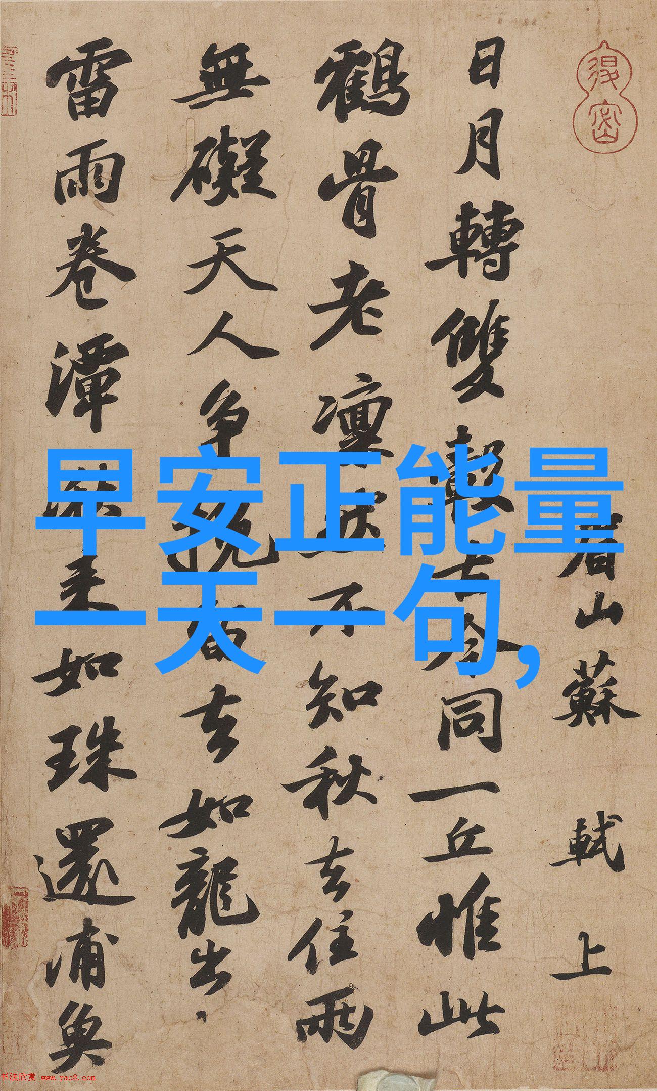 爱尔兰水猎犬的秘密解锁什么时候开始训练它大大小小