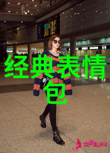 神评论又现江湖 苍井空想通了引发网络热议