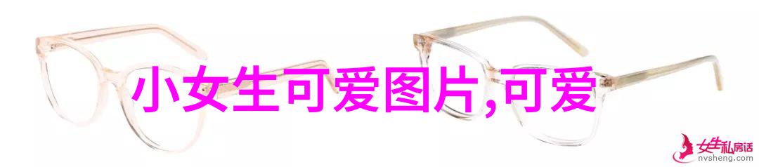 对于不同年龄段的人来说小可愛頭像是怎样一种存在呢