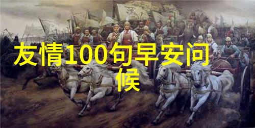 深夜惊悚揭秘100张恐怖图片背后的心理学与艺术魅力