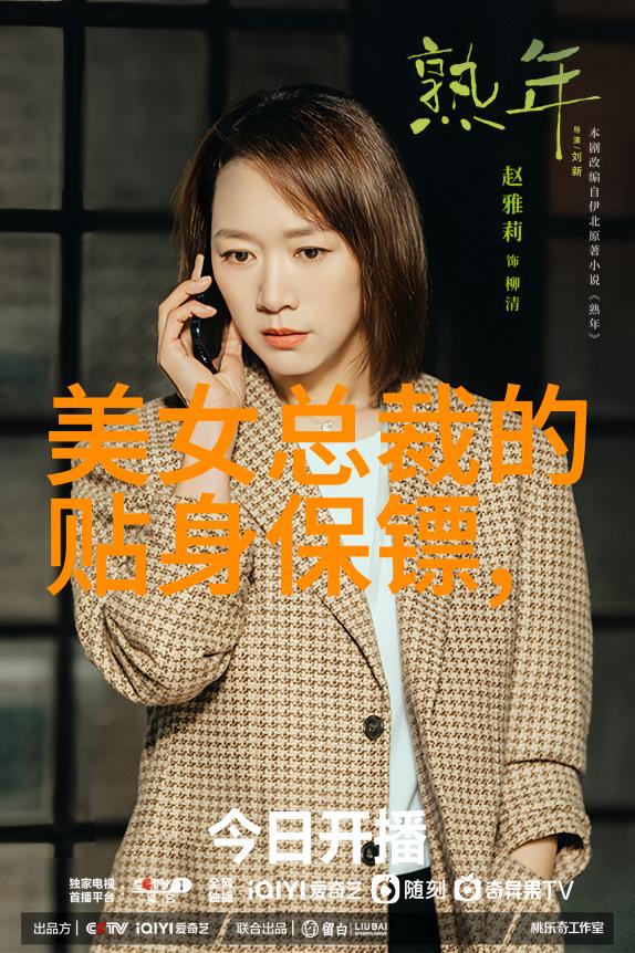 了不起的12星座时间主题曲是周深的梦之声歌词中探索的是每个人内心的声音和自我认同的旅程