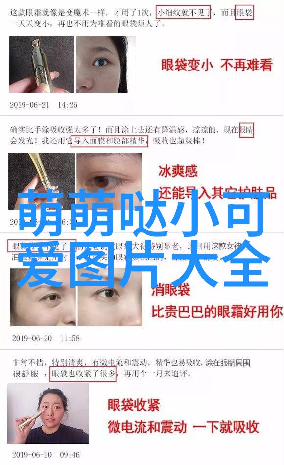 守护星光下的秘密画卷