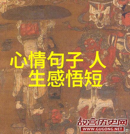 探秘汉字背后的故事揭秘有趣的文字来历