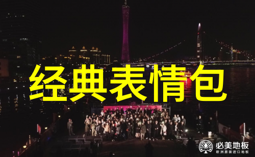 天界之恋七月七日的星辰交响