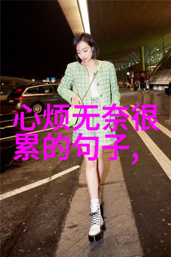 可爱的反义词逆袭的小动物们