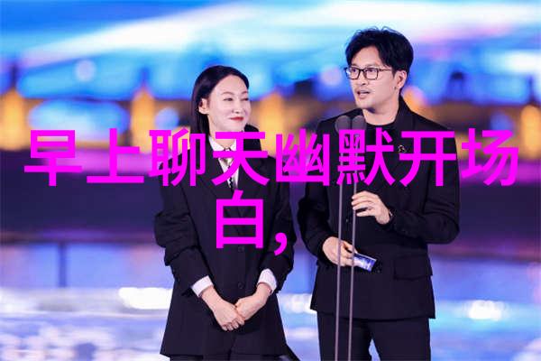 早晨阳光下的温馨祝福开启新的一天的美好