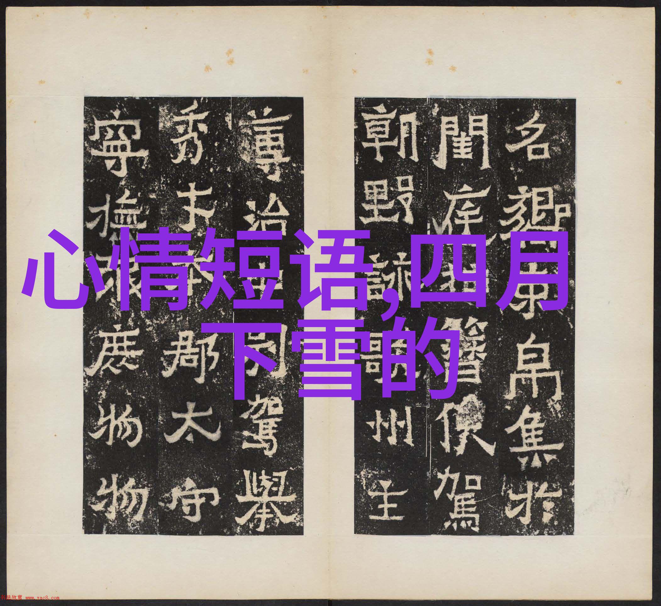 绚烂少女的画卷