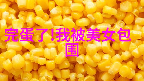 2022最火的微信群名-热潮未熄揭秘2022年最流行的微信群名