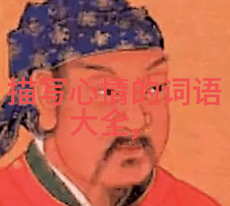 女生头像照片可爱探索少女时尚的魅力与可爱之美