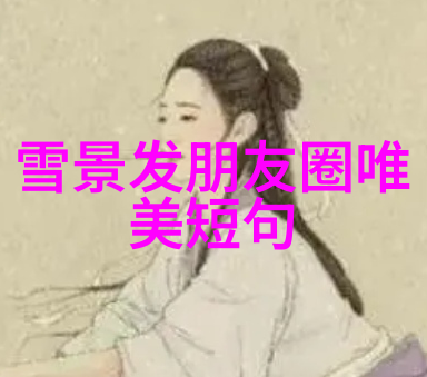 DIY手工制作独一无二的美女头像装饰品