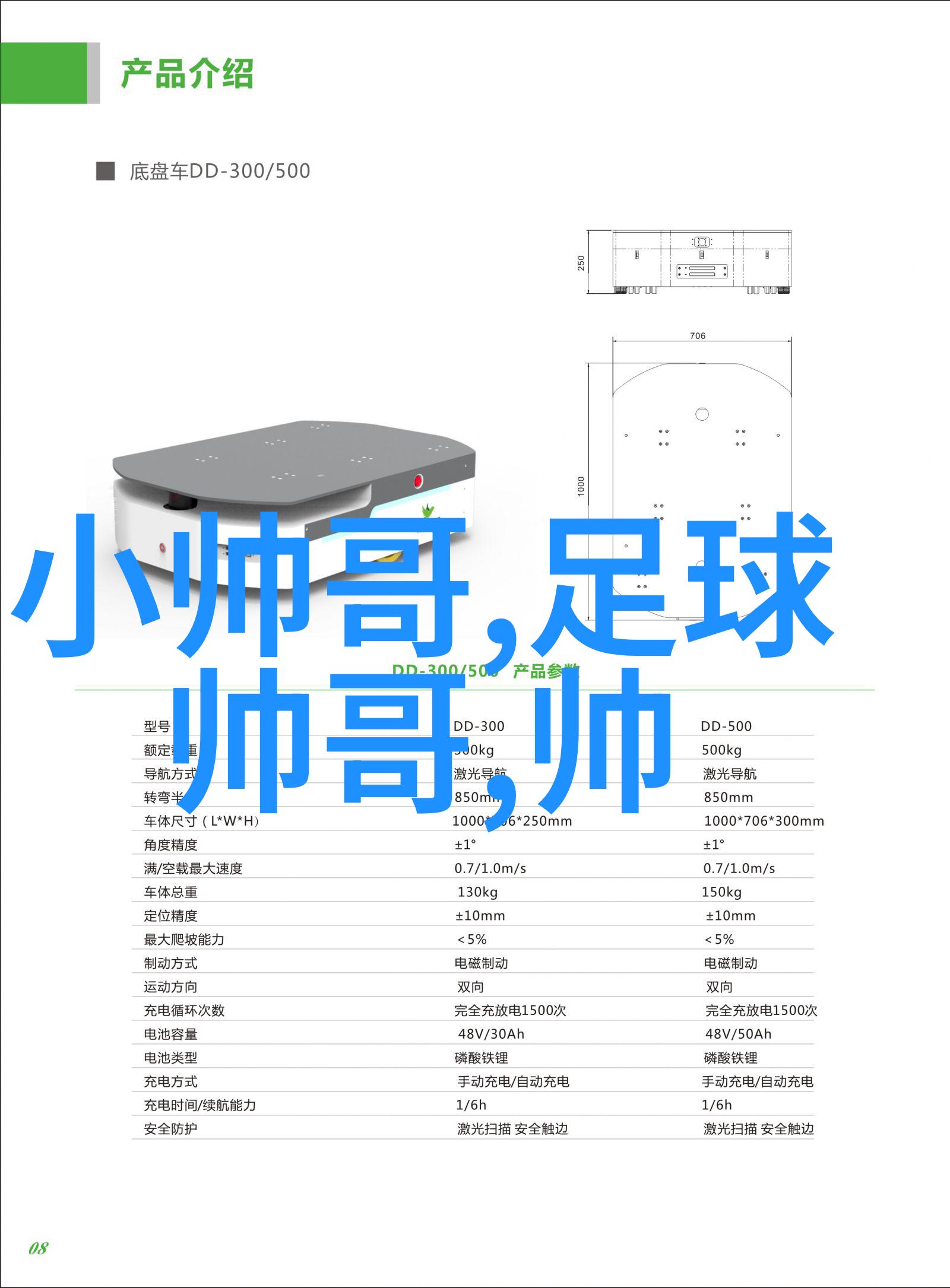 我任子威被移出群聊原来他在那晚的讨论中说了什么让大家不高兴