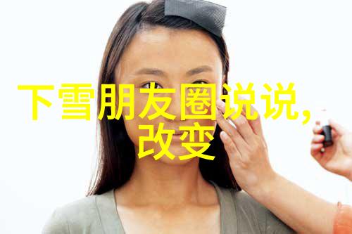 尊贵领袖会高端上档次的群聊名