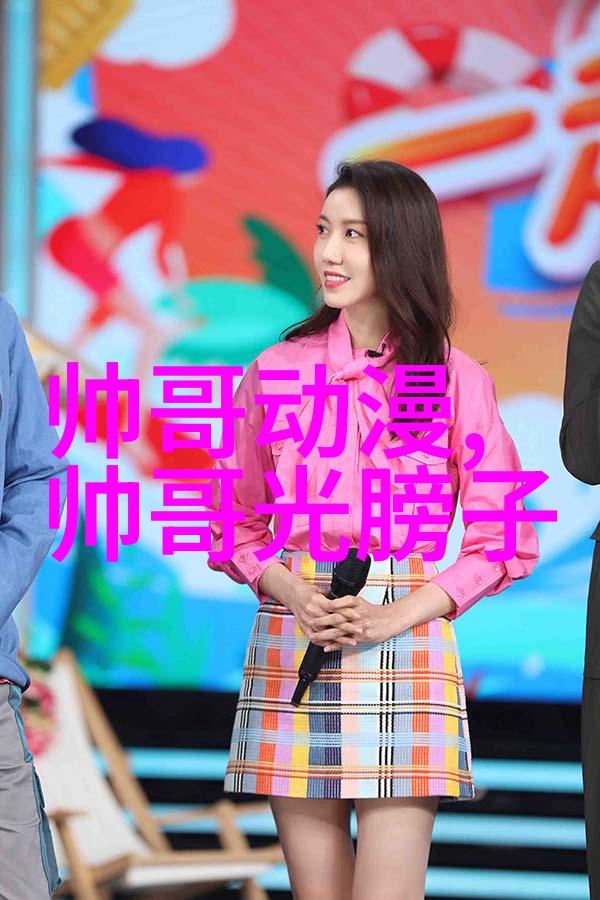 帅哥被比喻成神话中的英雄探寻内在力量与勇气
