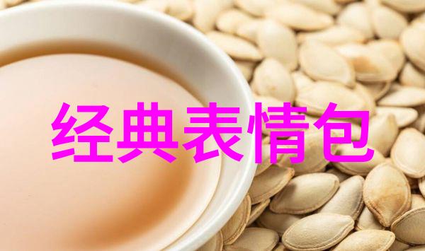 南海归墟20集免费观看花姐影视冰雨火剧情简介与角色关系介绍相互呼应犹如南北交融的美妙诗篇