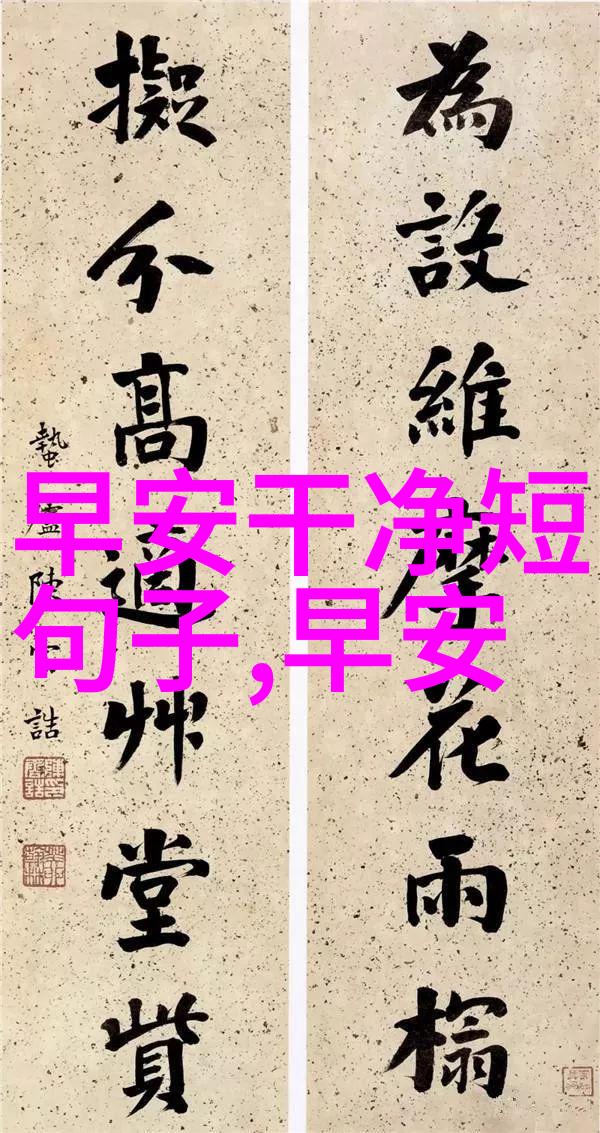 帅气美丽才华横溢全明星形象大师造型分享