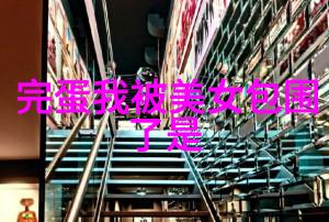 疲惫的轮廓