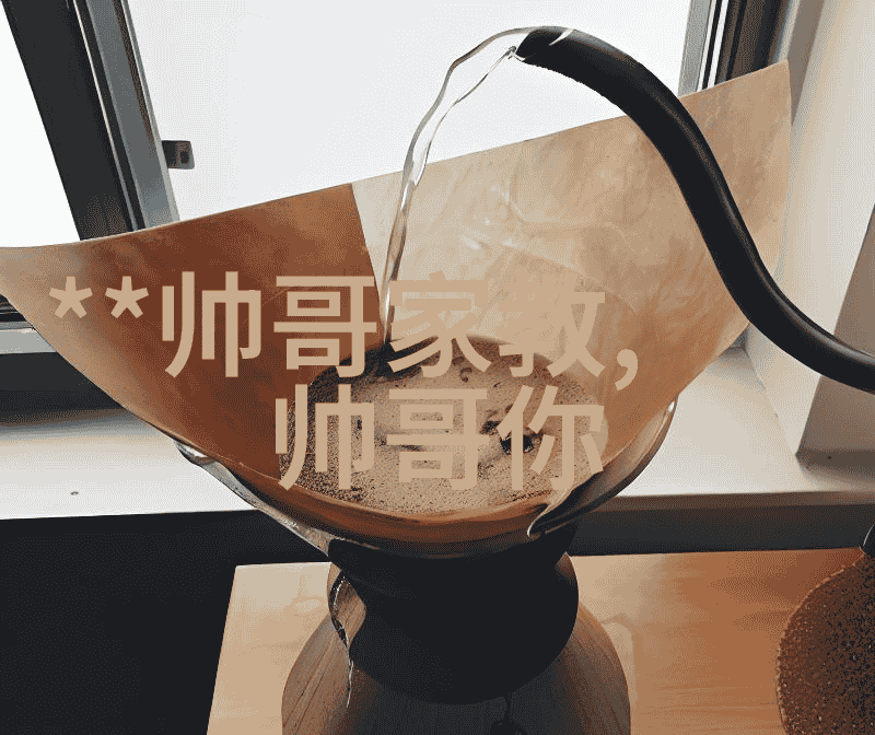 喝茶轻语一日之初的暖心问候